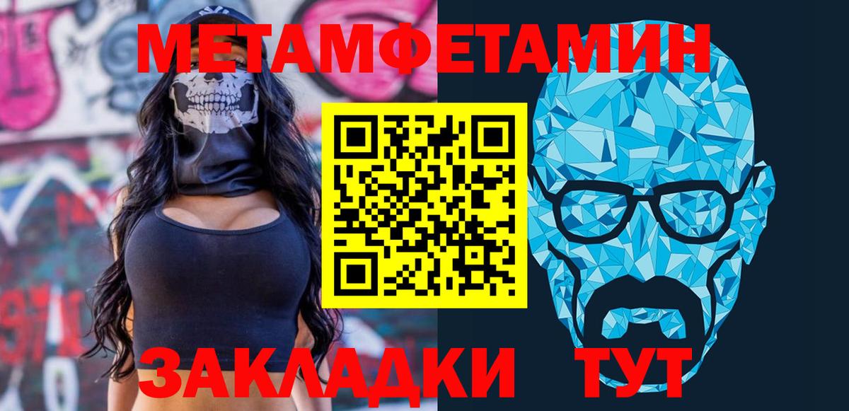 Amphetamine 98% Александров