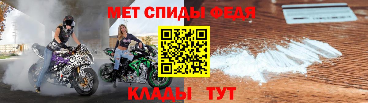 Amphetamine 97%  Вход с VPN  АМФЕТАМИН  АМФЕТАМИН  Александров 