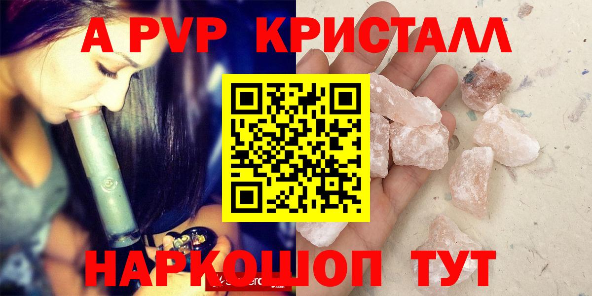 A PVP СК КРИС Александров