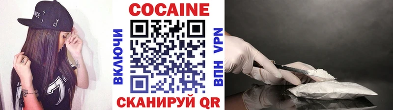 Кокаин 97%  ссылка на мегу ссылки  Александров 