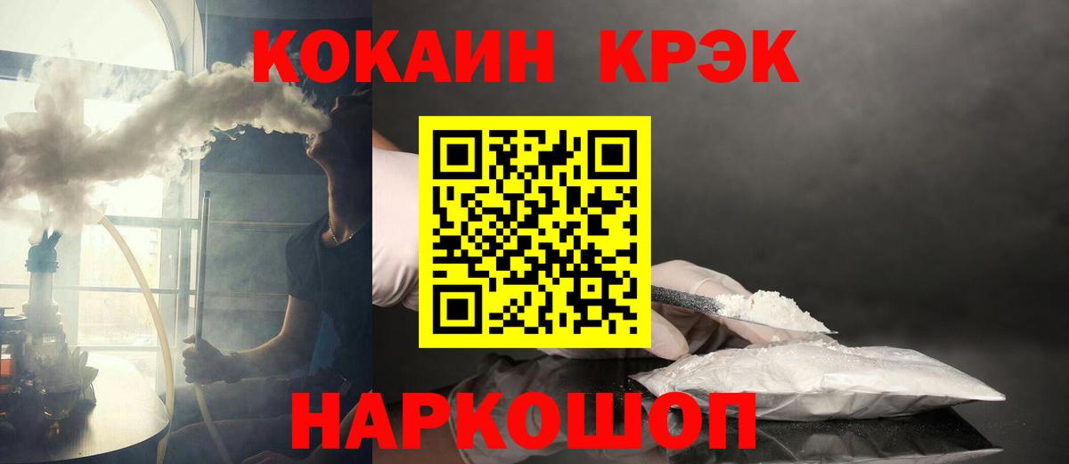 Александров  Кокаин VHQ  Кокаин 98%  Вход с VPN 