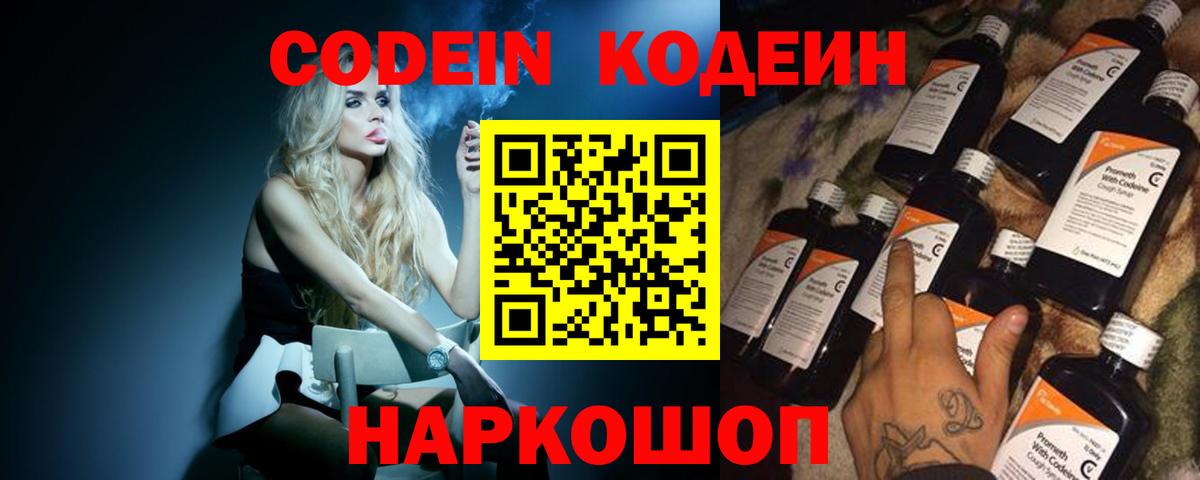 Alpha PVP Александров