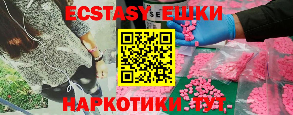 Экстази  Экстази louis Vuitton  даркнет какой сайт  Александров  Вход с VPN 
