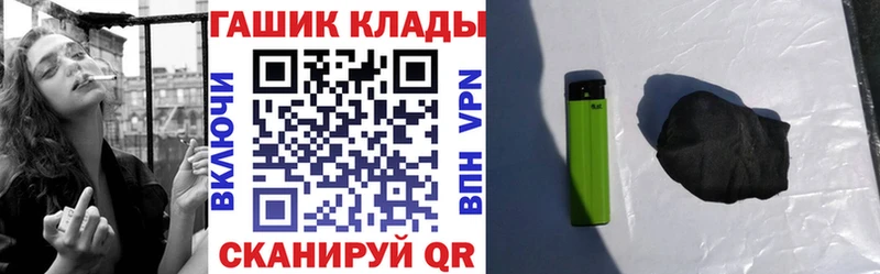 ГАШ ice o lator  где найти наркотики  Александров 