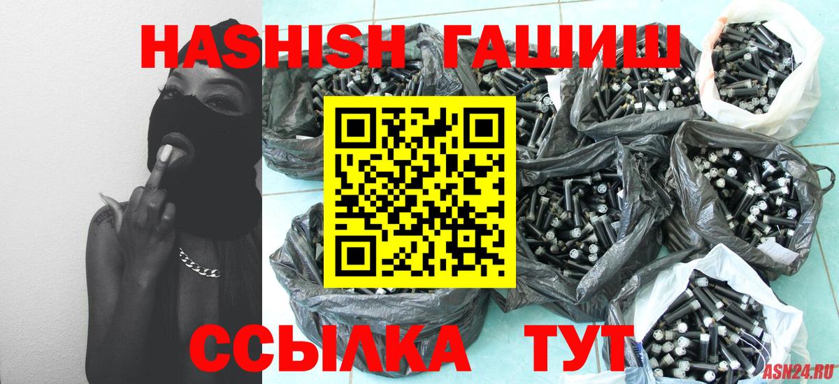 ГАШ убойный Александров