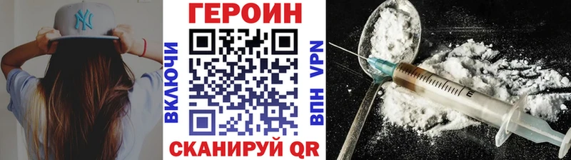 ГЕРОИН VHQ  Александров 