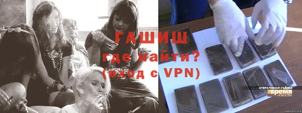 стаф Абдулино
