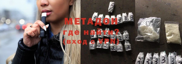 гашик Пролетарск