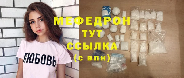 стаф Абдулино