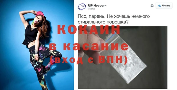 a pvp Абинск