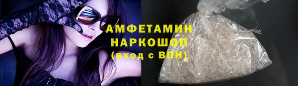стаф Абдулино
