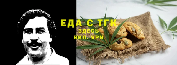 молекула духа Абаза