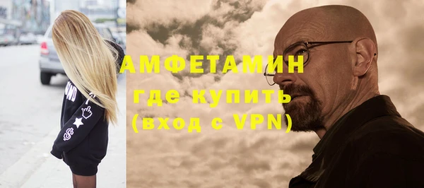 альфа пвп VHQ Ельня