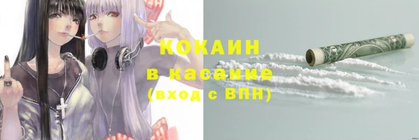 молекула духа Абаза