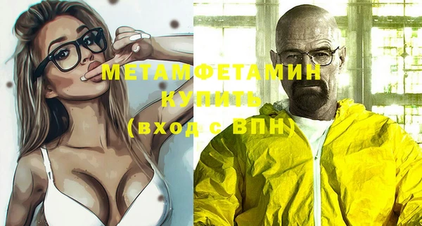 стаф Абдулино