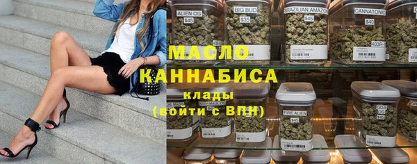 молекула духа Абаза