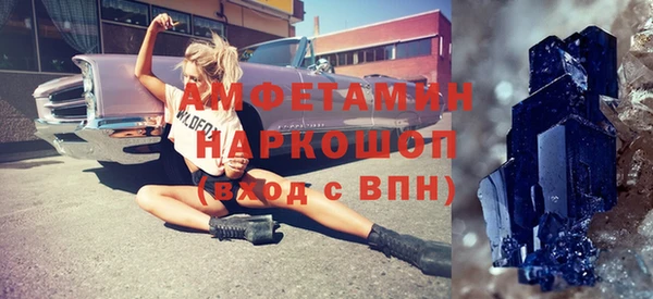 молекула духа Абаза