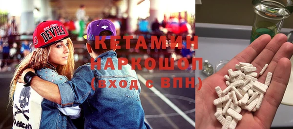 стаф Абдулино