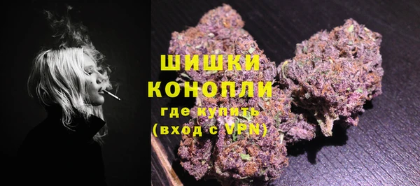 молекула духа Абаза