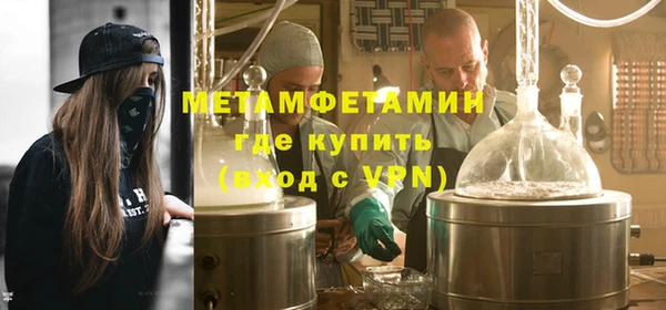 бутик Ладушкин