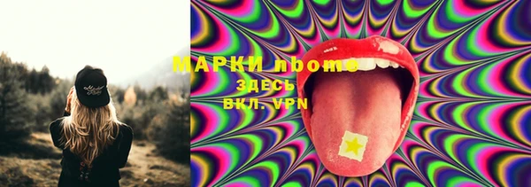 гашик Пролетарск