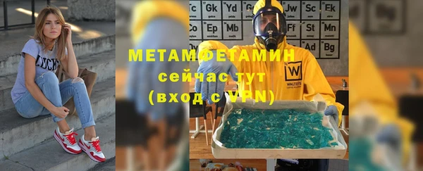 марки nbome Елабуга