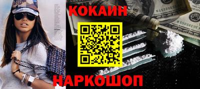 скорость mdpv Абинск