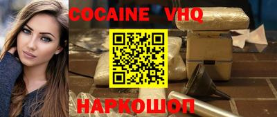 скорость mdpv Абинск