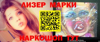мефедрон Ростов-на-Дону