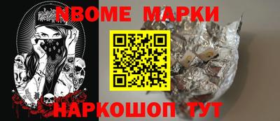 меф VHQ Абакан