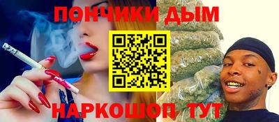 меф VHQ Абакан