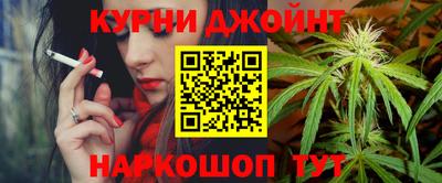 каннабис Азнакаево
