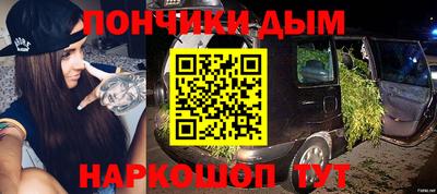 меф VHQ Абакан