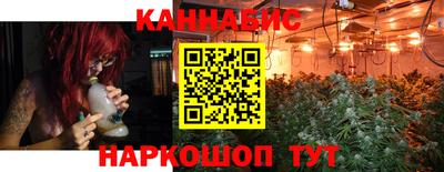 каннабис Азнакаево