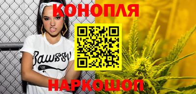 каннабис Азнакаево