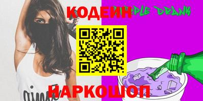 меф VHQ Абакан