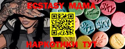 меф VHQ Абакан