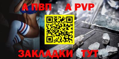 скорость mdpv Абинск
