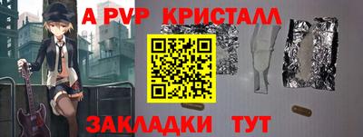 скорость mdpv Абинск