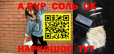 скорость mdpv Абинск