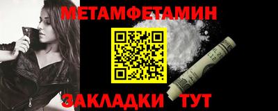 меф VHQ Абакан