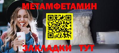 каннабис Азнакаево