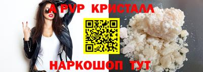 скорость mdpv Абинск