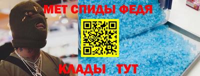 меф VHQ Абакан