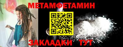 меф VHQ Абакан