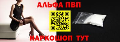 меф VHQ Абакан