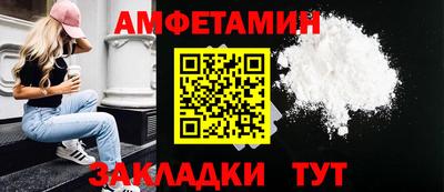 скорость mdpv Абинск