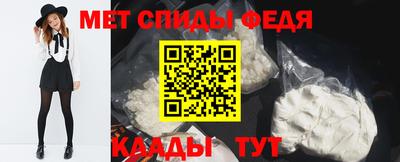 меф VHQ Абакан