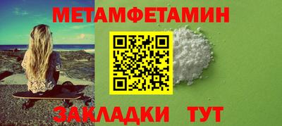меф VHQ Абакан
