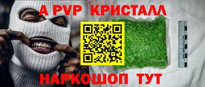 скорость mdpv Абинск